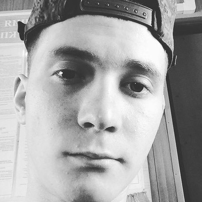 Сергей Костяков