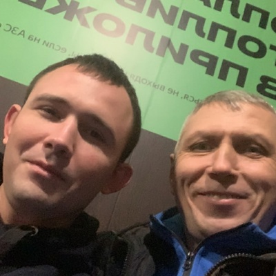 Санёк Калашников